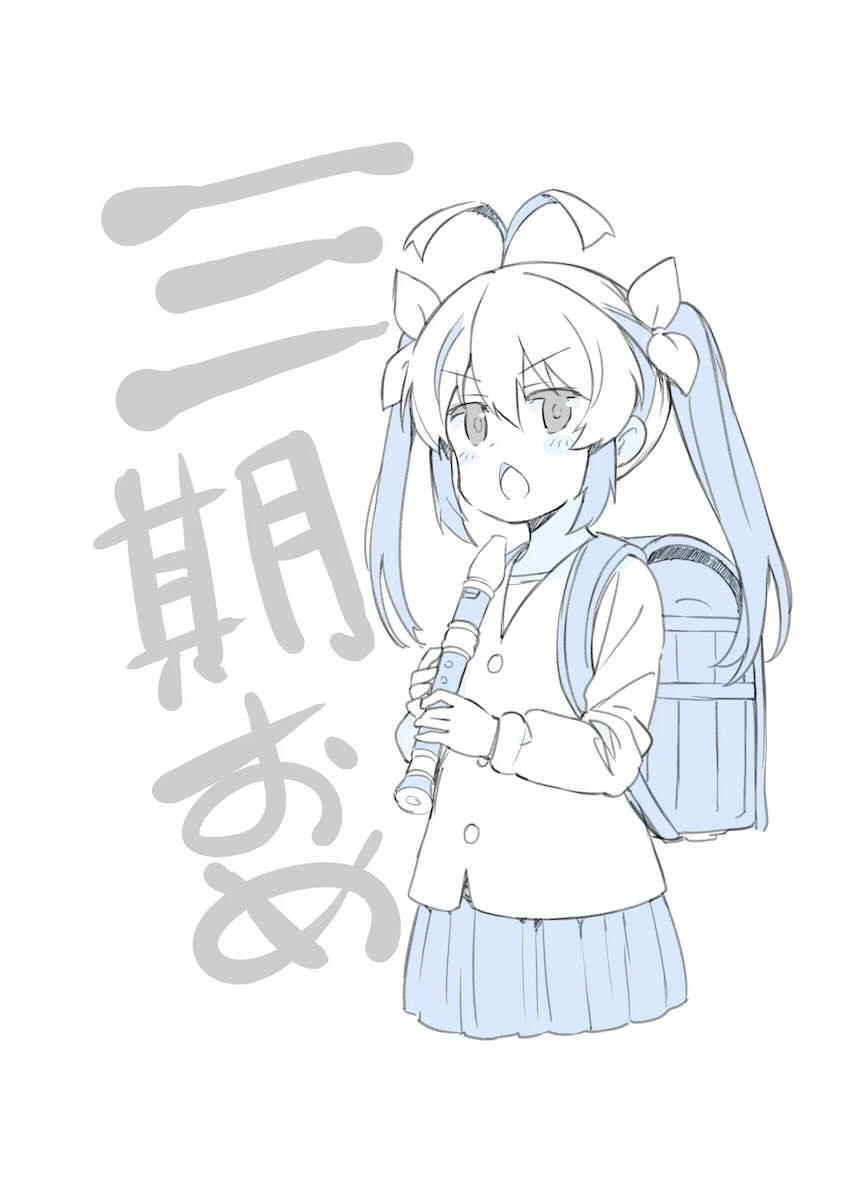 姦々びより <> 018