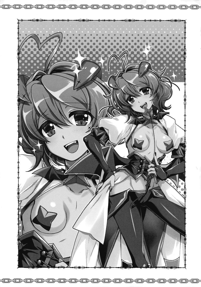 69にあこがれて <> 002