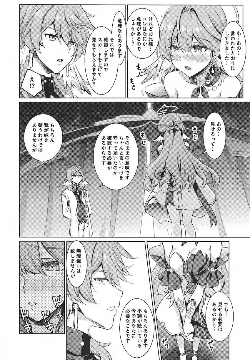 騙し公開ふぁっくされちゃうロビン <> 005