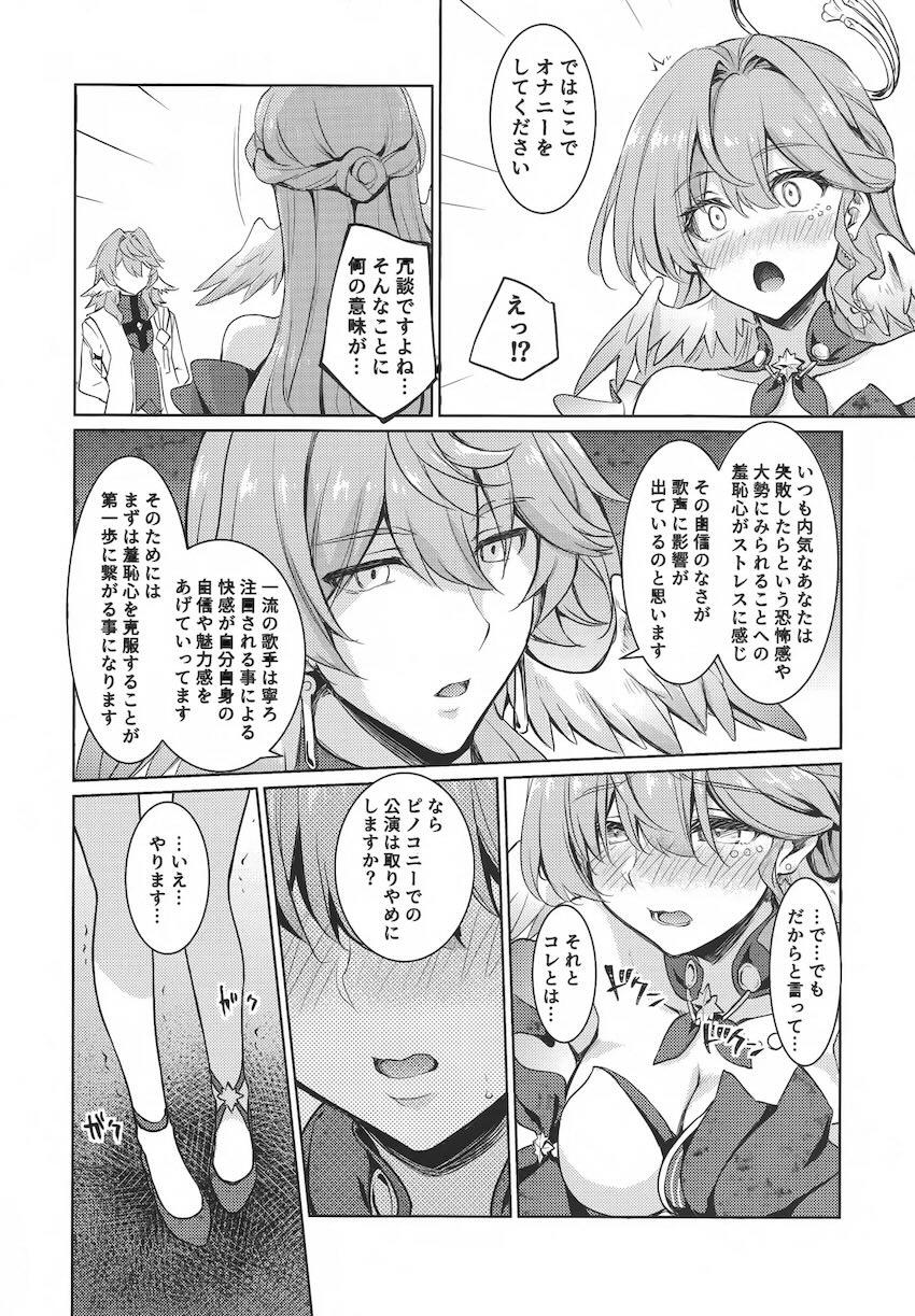 騙し公開ふぁっくされちゃうロビン <> 007
