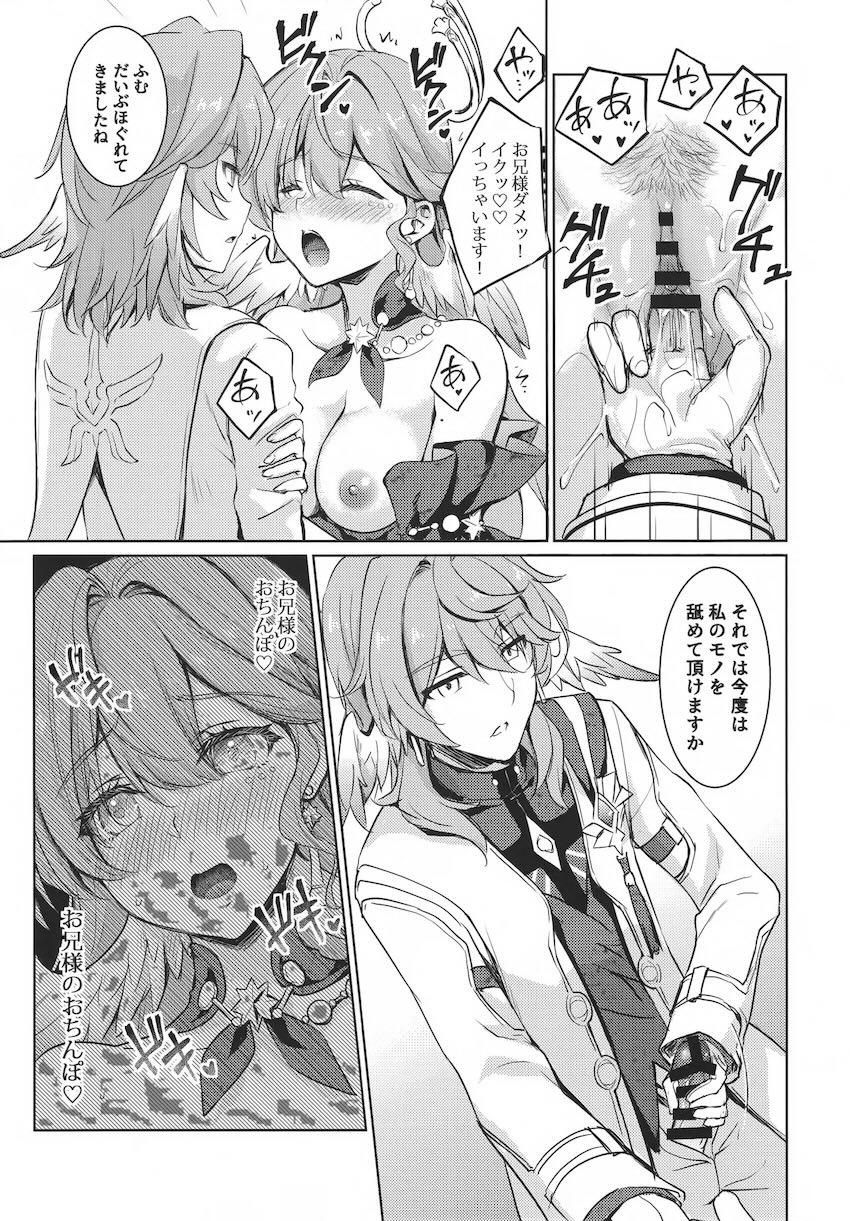 騙し公開ふぁっくされちゃうロビン <> 012