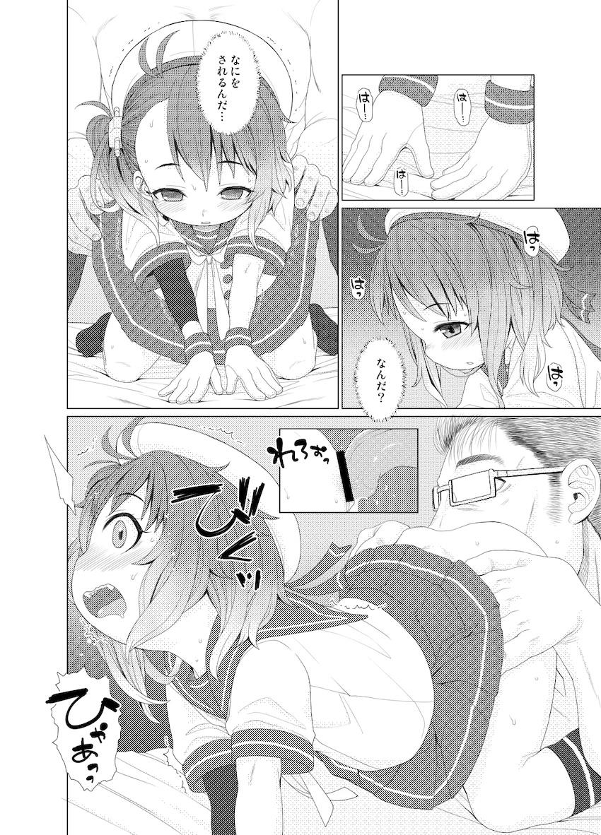 ぺろぺろチョイたし <> 003