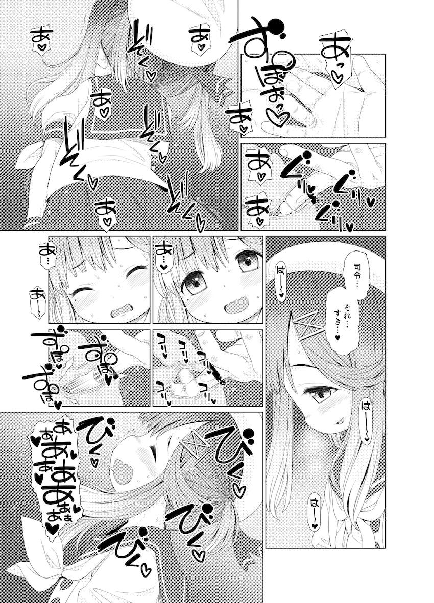 ぺろぺろチョイたし <> 012