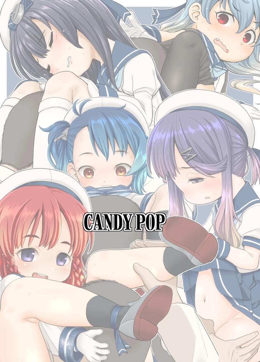 ぺろぺろチョイたし <> 018