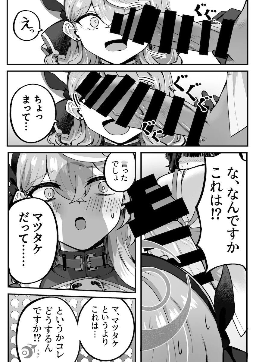 ちんちん生えちゃった女先生と中出しレズセックスする天雨アコ <> 006