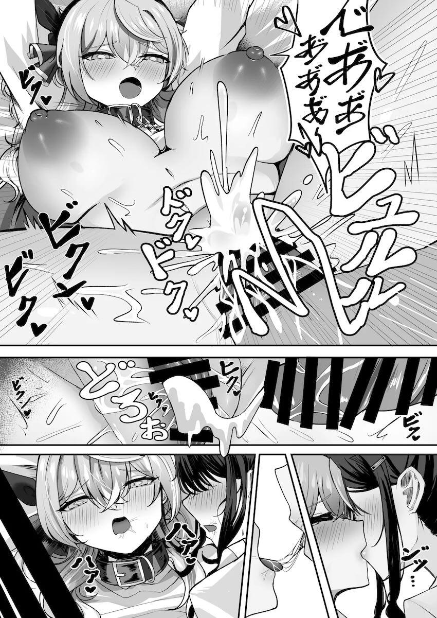 ちんちん生えちゃった女先生と中出しレズセックスする天雨アコ <> 017