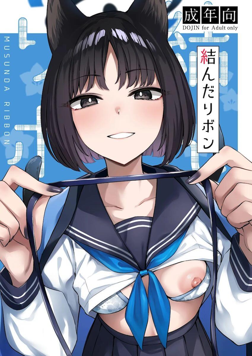 オナバレしたキキョウ(処女)が先生を襲う！ <> 026