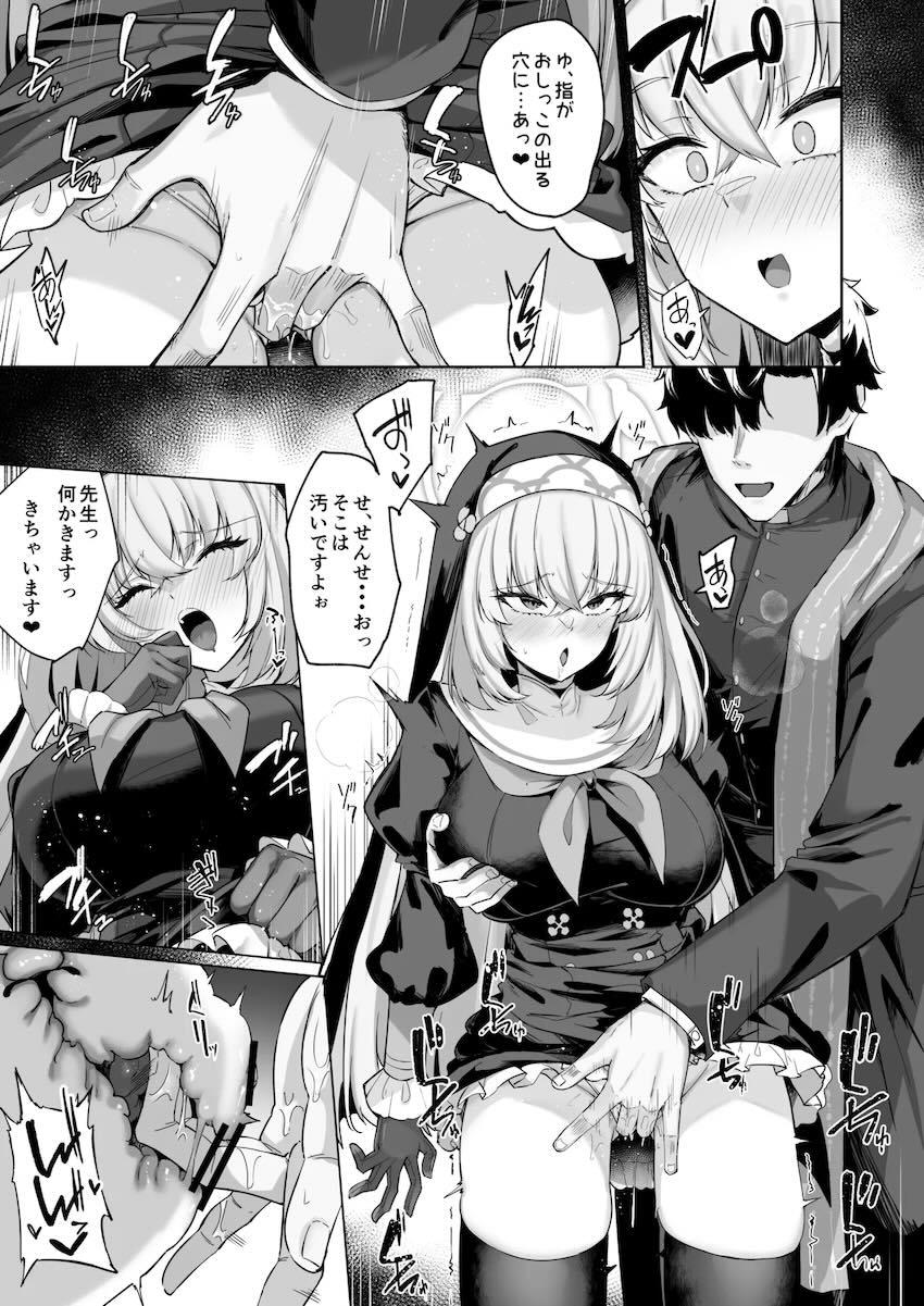 無知処女シスターだったサクラコがセックスの快楽に目覚める！ドスケベセックス狂として幸せになる話 <> 008