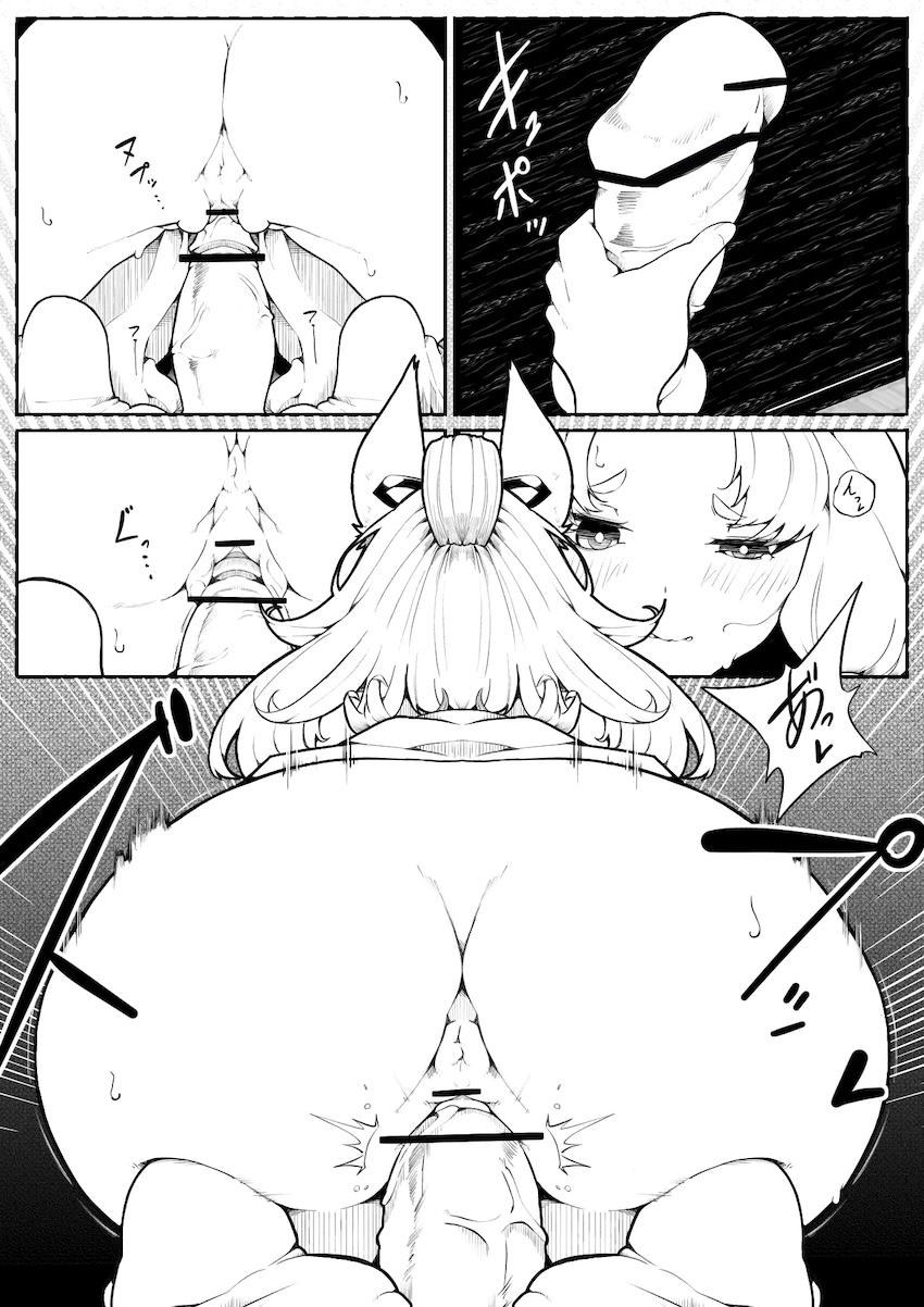 真っ白になっちゃったイタコ姉様が剃毛してディルドオナニーする話 <> 008