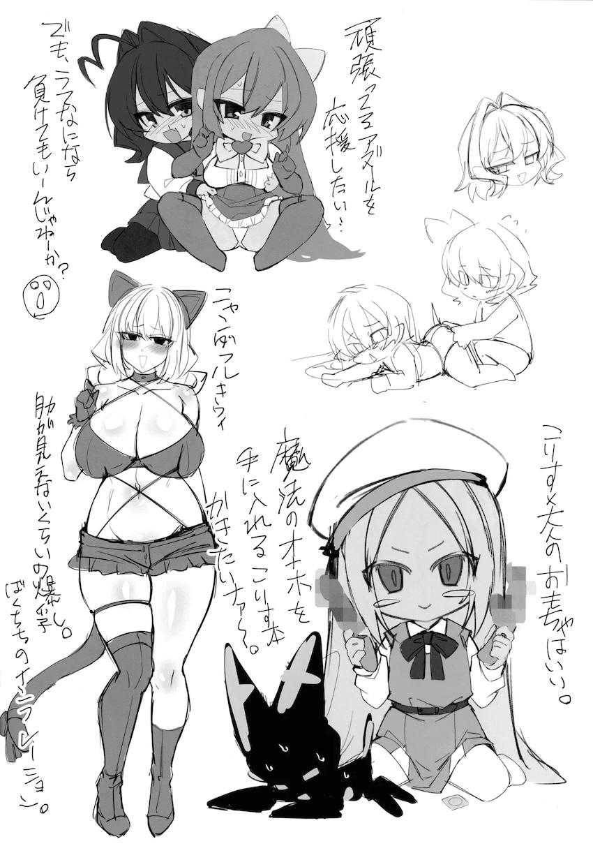 母乳が止まらなくなってしまった小夜がうてなに搾ってもらう本 <> 010