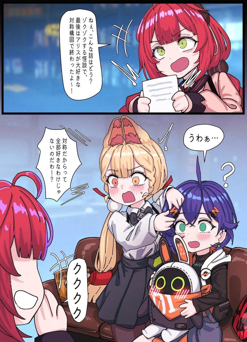 すごく強い！交尾のおじさん幽霊！ <> 019