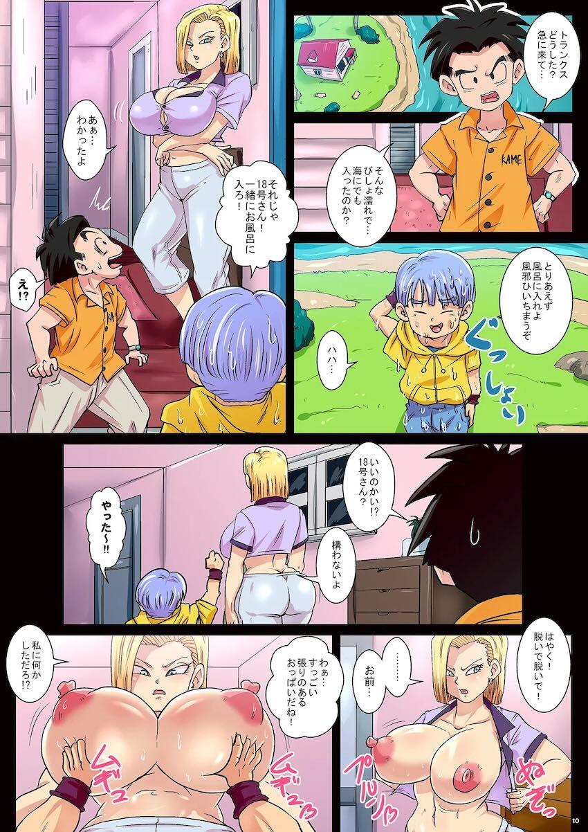 エロガキトランクスがドラゴンボールで願い事叶えた結果 <> 010