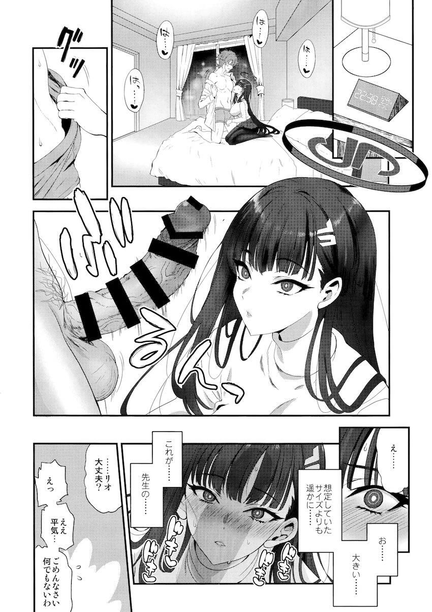 欲望を抑えきれなくなったリオがデカチン先生とはじめてのセックス！ <> 009