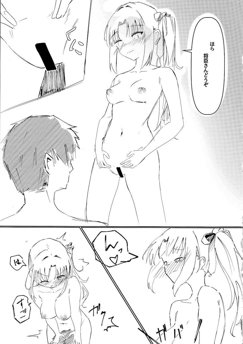 ヨシノ・ムラサメとラフ3Pえっち！ <> 010