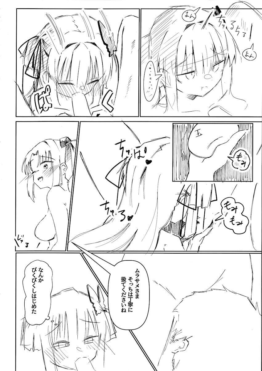 ヨシノ・ムラサメとラフ3Pえっち！ <> 011