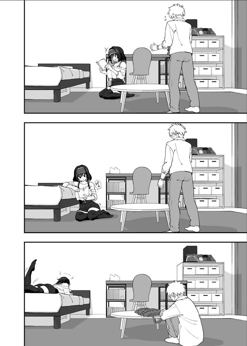 ガリィちゃんと絶倫チンポで朝までヤリまくる自宅セックス！ <> 015