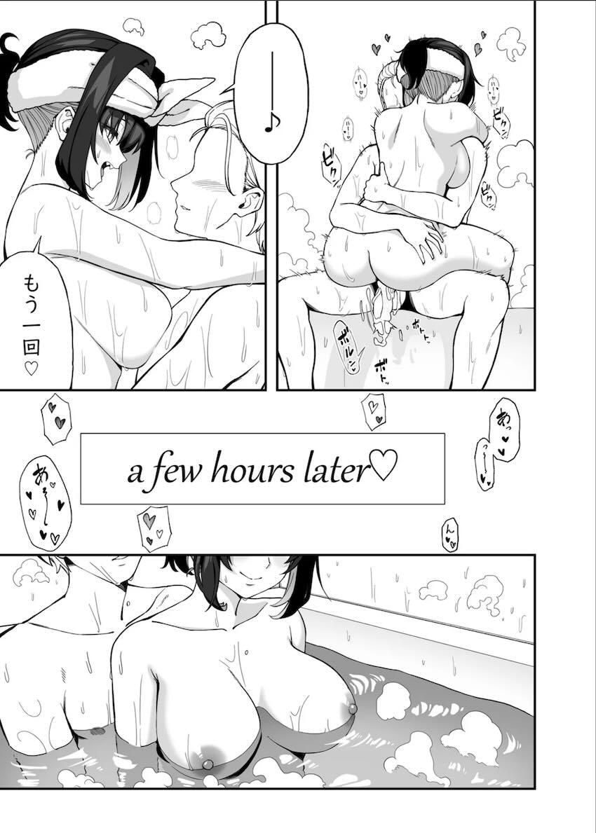 ガリィちゃんと絶倫チンポで朝までヤリまくる自宅セックス！ <> 048