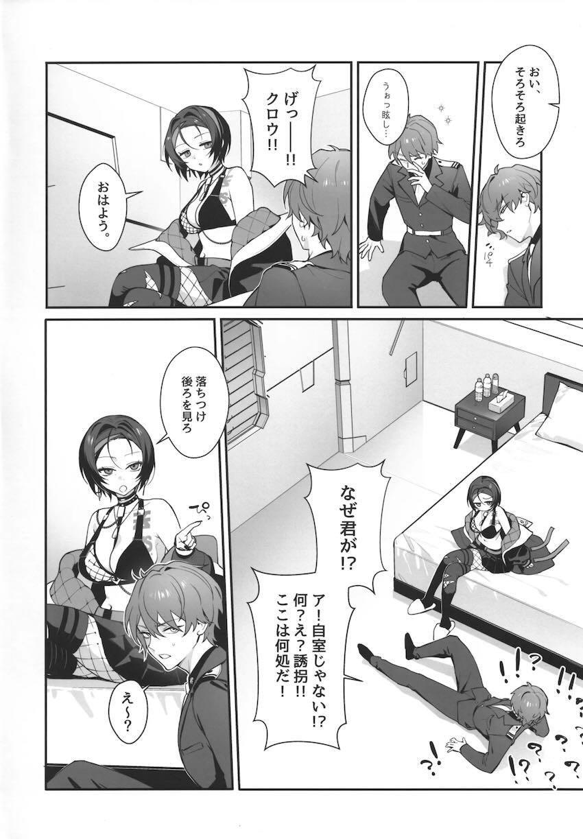 最初はイヤイヤな二人だったが徐々にエスカレートしていくイチャラブセックス！ <> 002