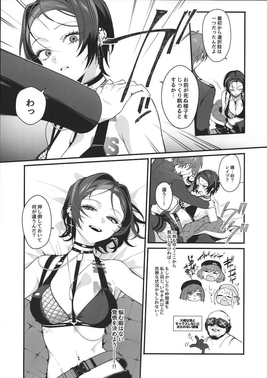 最初はイヤイヤな二人だったが徐々にエスカレートしていくイチャラブセックス！ <> 005