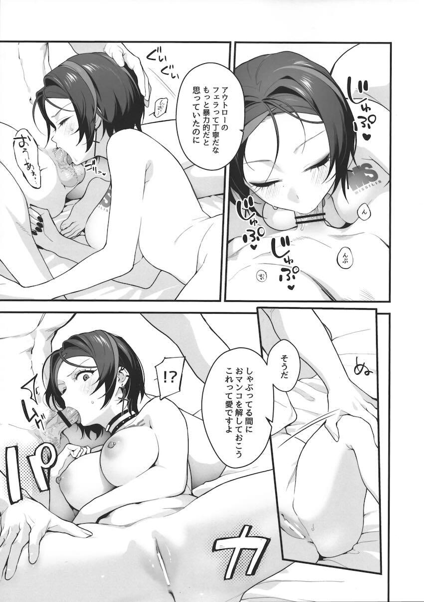 最初はイヤイヤな二人だったが徐々にエスカレートしていくイチャラブセックス！ <> 011