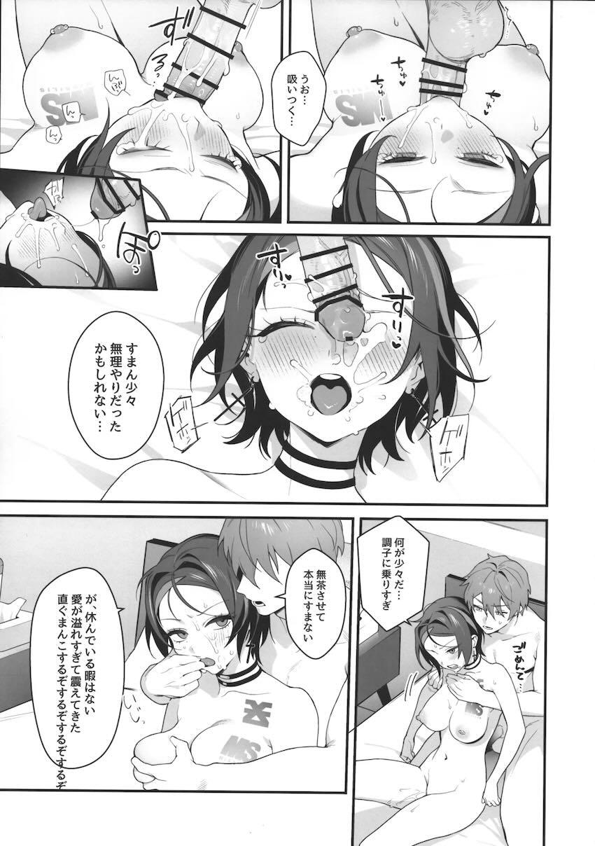 最初はイヤイヤな二人だったが徐々にエスカレートしていくイチャラブセックス！ <> 015