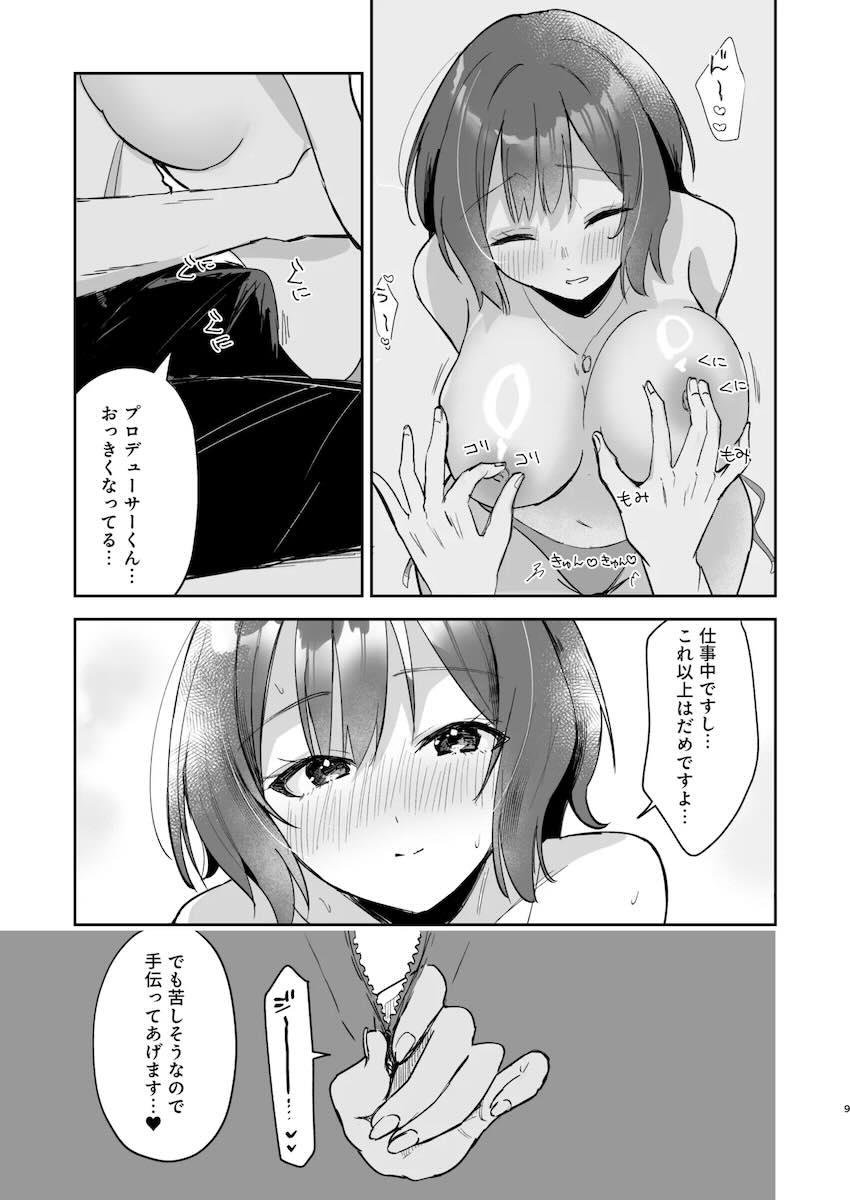 彼女のあさり先生とビーチやホテルでイチャラブセックス <> 007