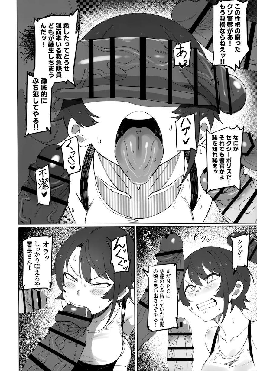 即負け肉便器輪姦レイプされる大空スバル <> 005