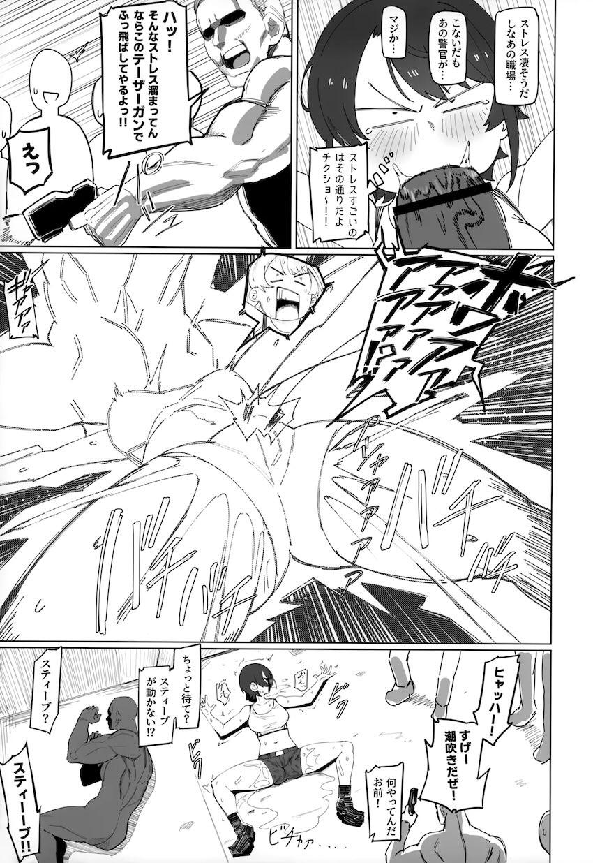 即負け肉便器輪姦レイプされる大空スバル <> 010
