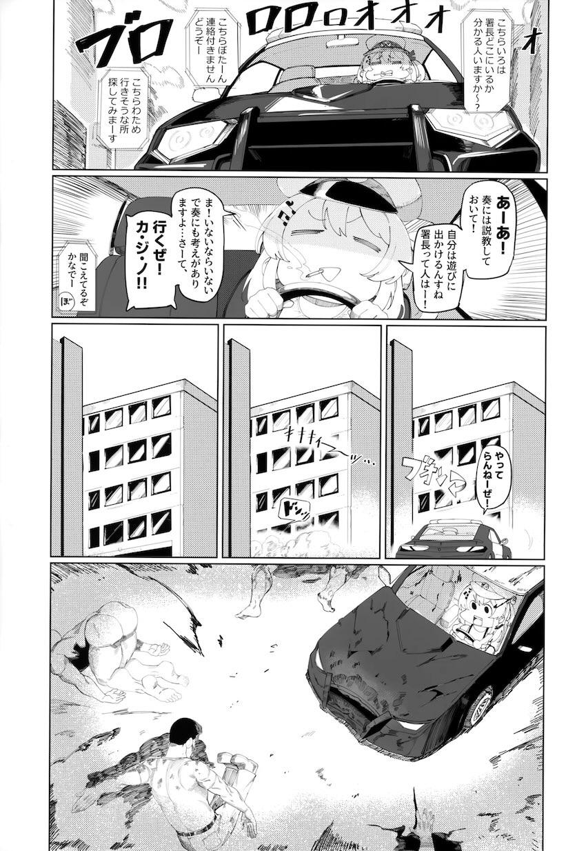 即負け肉便器輪姦レイプされる大空スバル <> 018