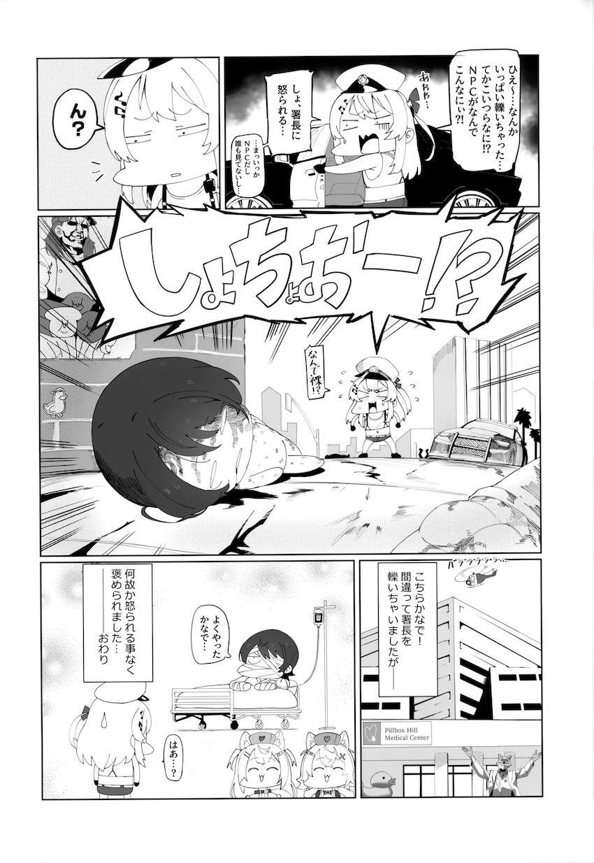 即負け肉便器輪姦レイプされる大空スバル <> 019