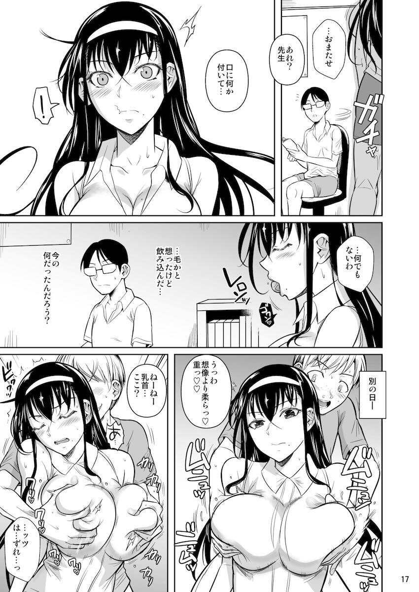 美人家庭教師の都市伝説は本当だった！！！ <> 018