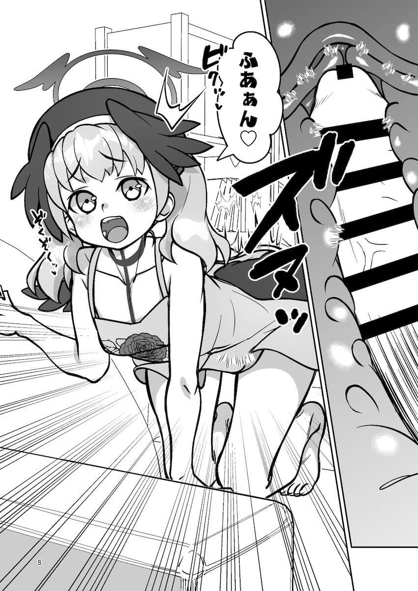 コハルと初エッチ。連続生中出し。 <> 007