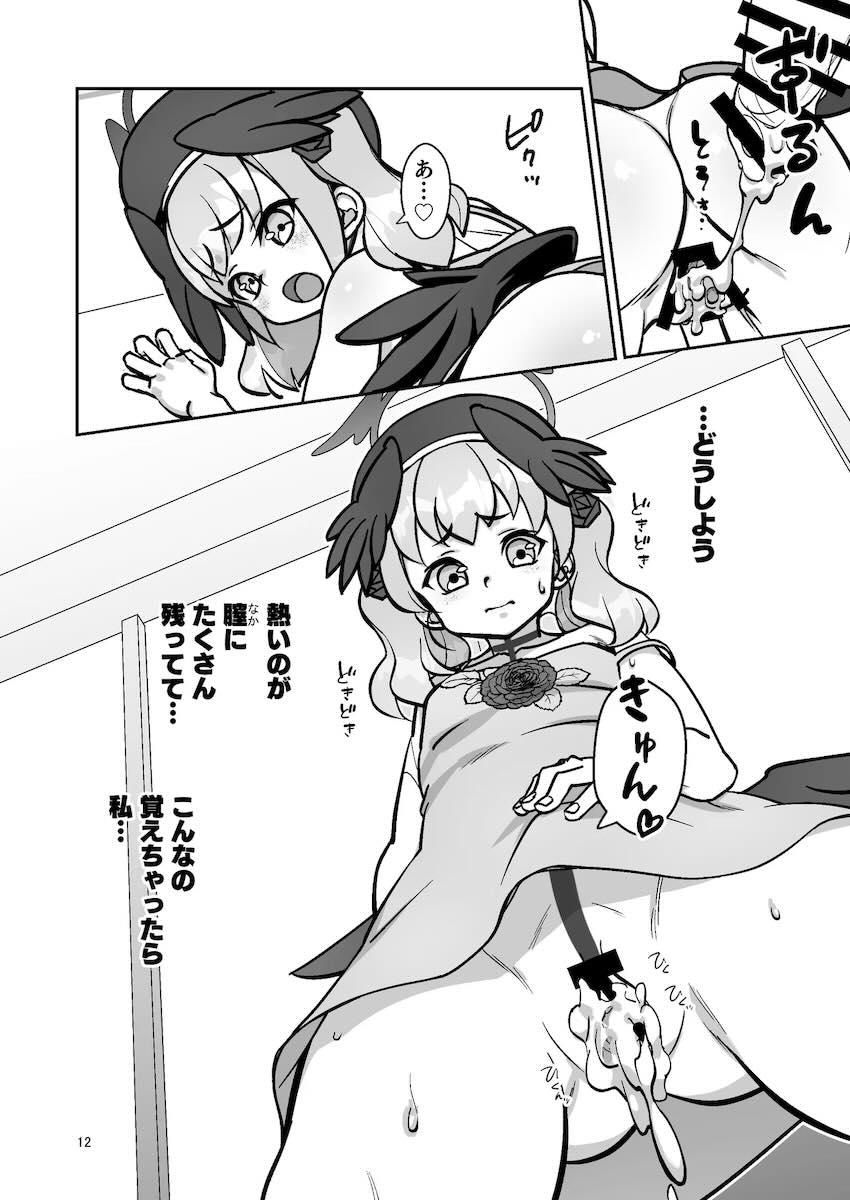 コハルと初エッチ。連続生中出し。 <> 011