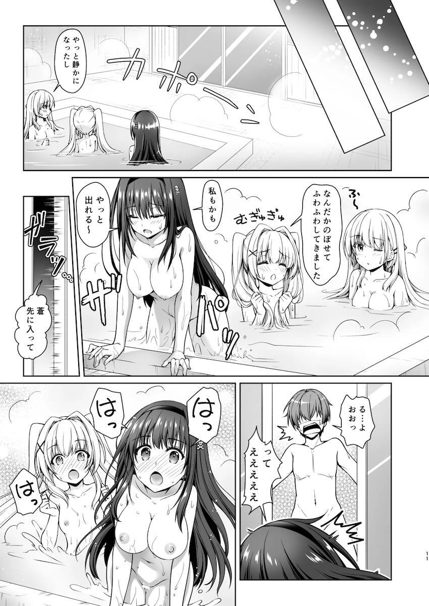 全員とヤる！サマポケハーレム中出しセックス！ <> 010