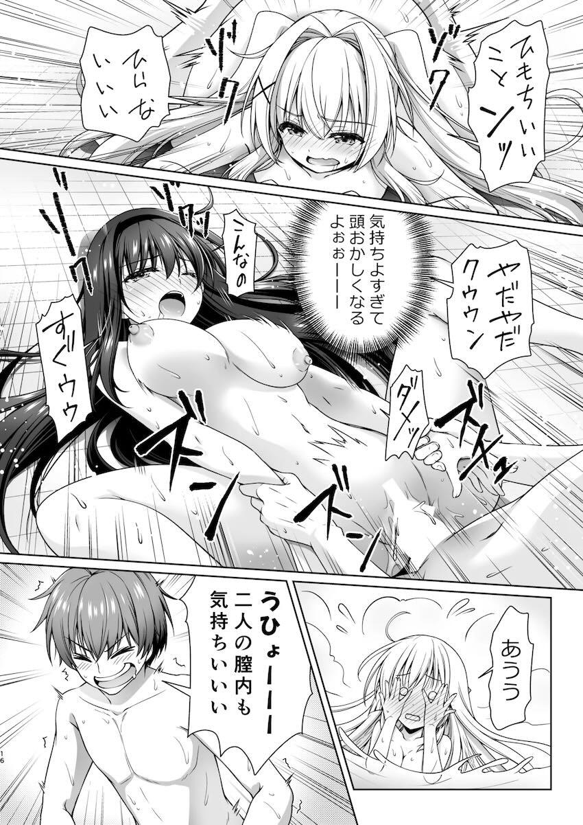 全員とヤる！サマポケハーレム中出しセックス！ <> 015