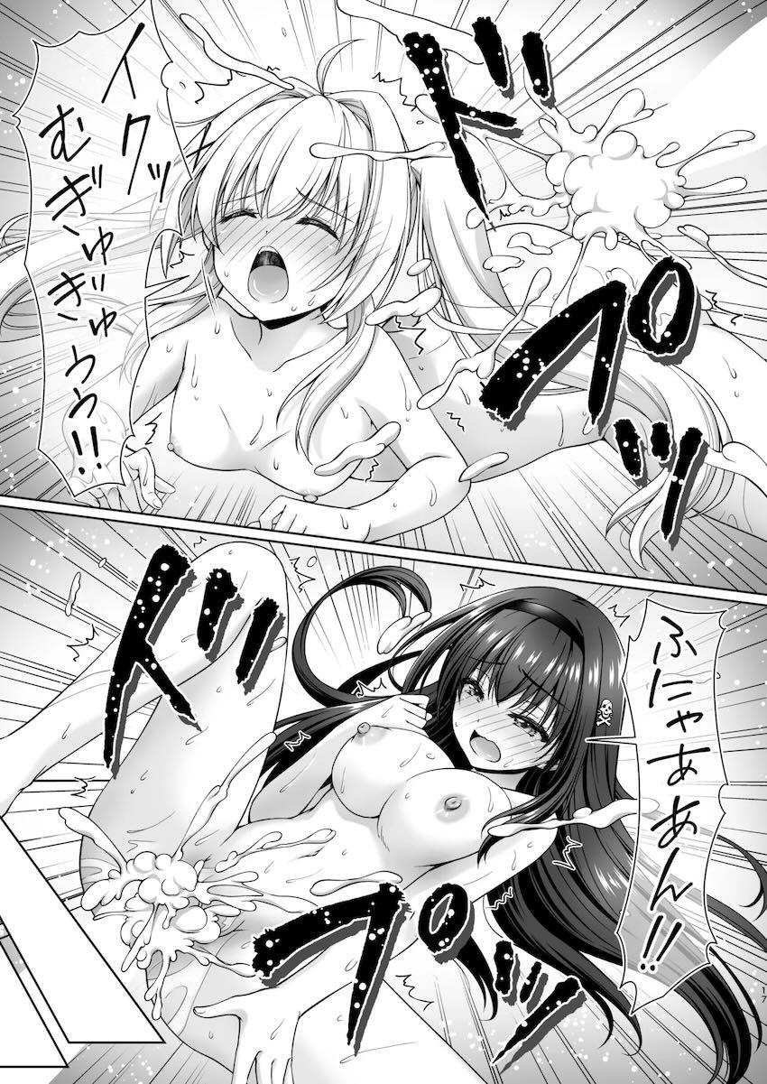 全員とヤる！サマポケハーレム中出しセックス！ <> 016