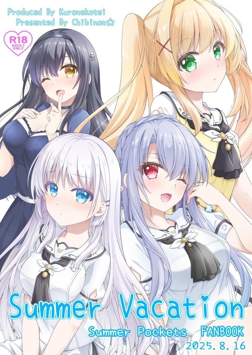全員とヤる！サマポケハーレム中出しセックス！ <> 025