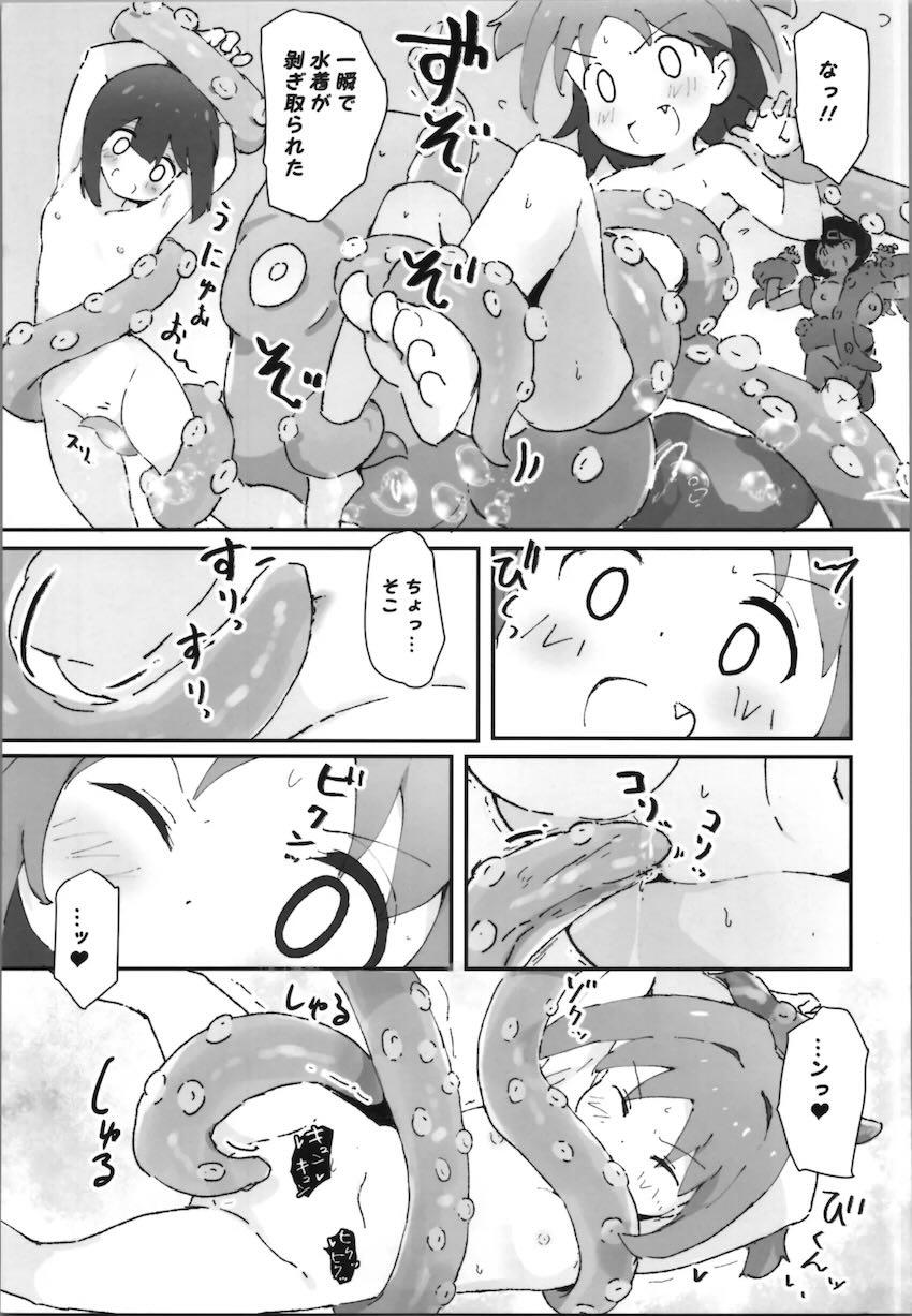 おにまいヒロインたちがヤられたりヤったりする合同誌 <> 066
