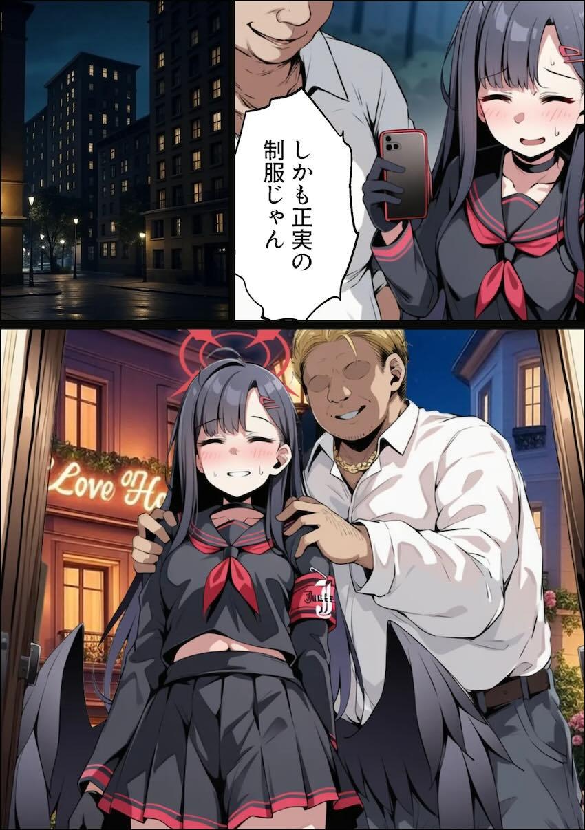 【Part.1】仲正イチカがおじさんたちにハメ倒されてイキまくるッ！ハメ撮りNTRビデオレター！ <> 005