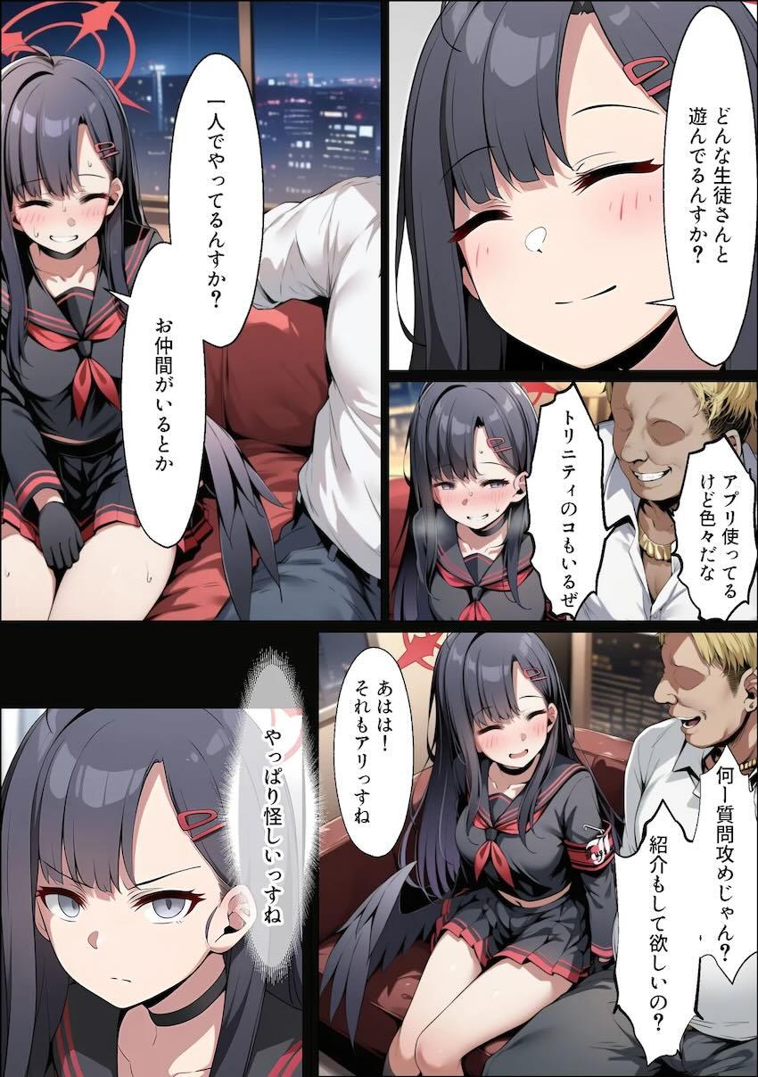 【Part.1】仲正イチカがおじさんたちにハメ倒されてイキまくるッ！ハメ撮りNTRビデオレター！ <> 007