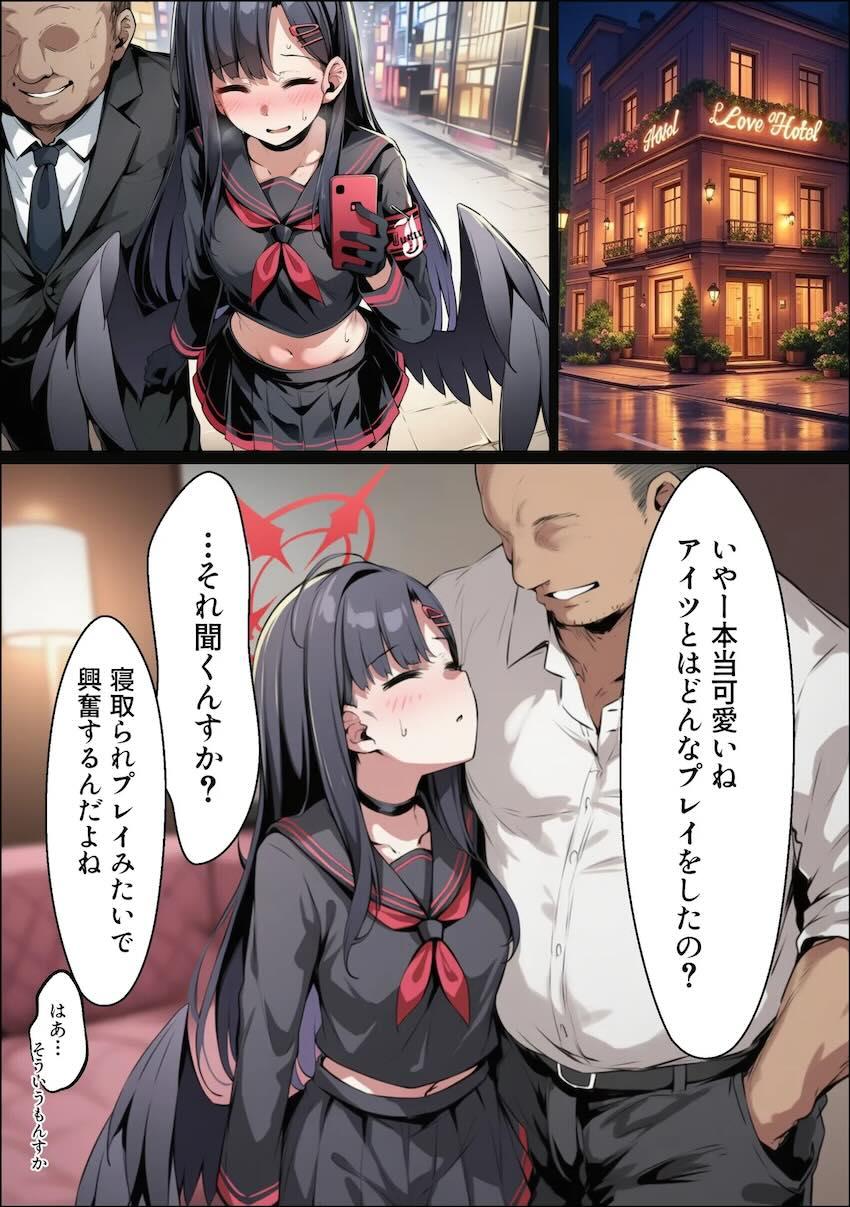 【Part.2】仲正イチカがおじさんたちにハメ倒されてイキまくるッ！ハメ撮りNTRビデオレター！ <> 004