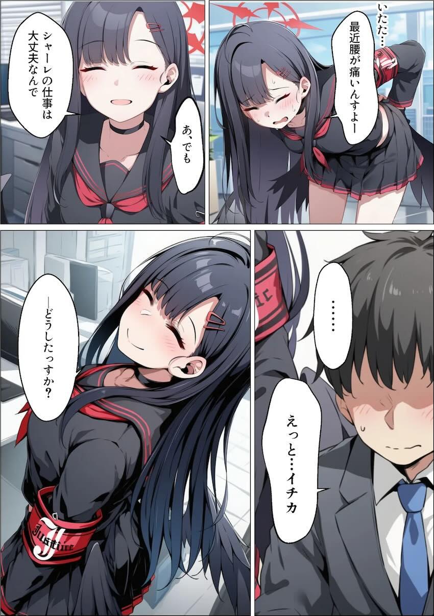 【Part.2】仲正イチカがおじさんたちにハメ倒されてイキまくるッ！ハメ撮りNTRビデオレター！ <> 061