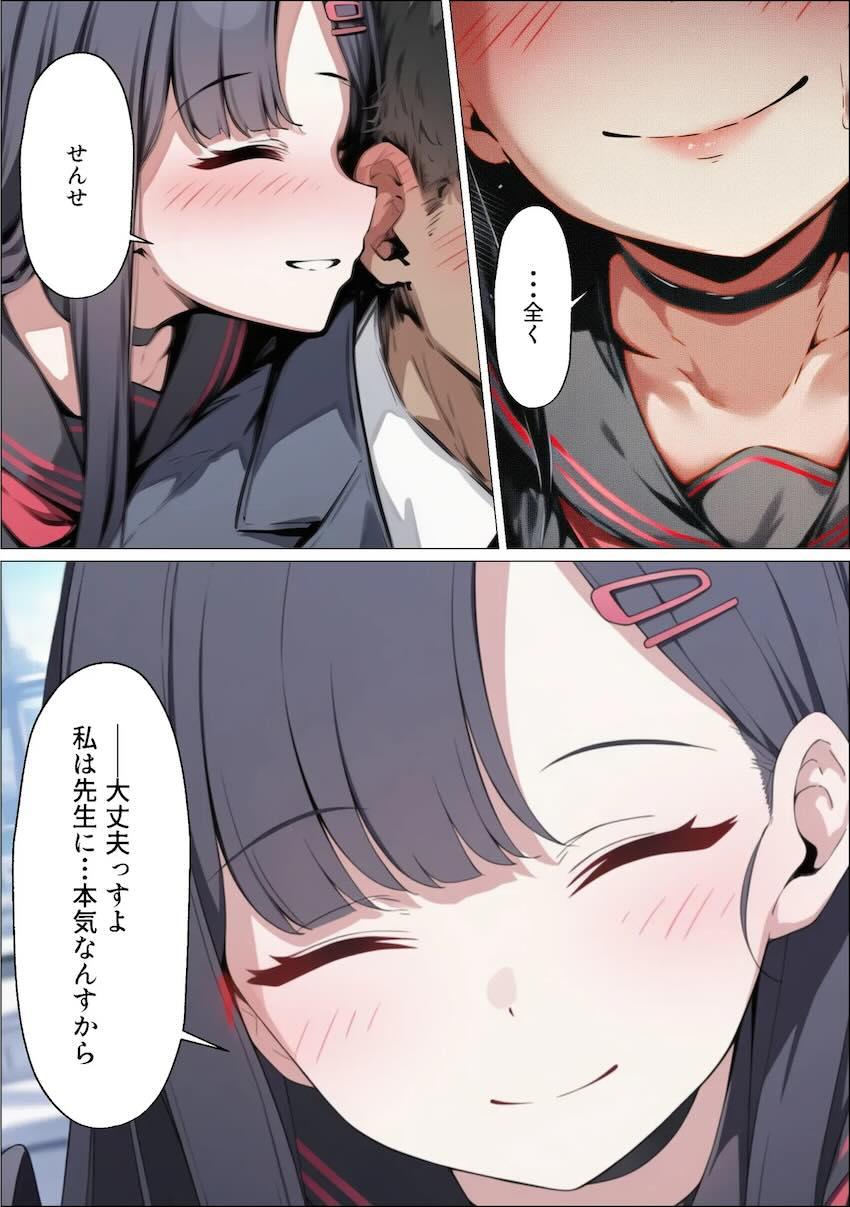 【Part.2】仲正イチカがおじさんたちにハメ倒されてイキまくるッ！ハメ撮りNTRビデオレター！ <> 063