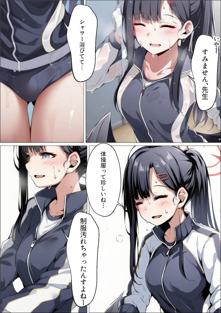 【Part.3】仲正イチカがおじさんたちにハメ倒されてイキまくるッ！ハメ撮りNTRビデオレター！ <> 002