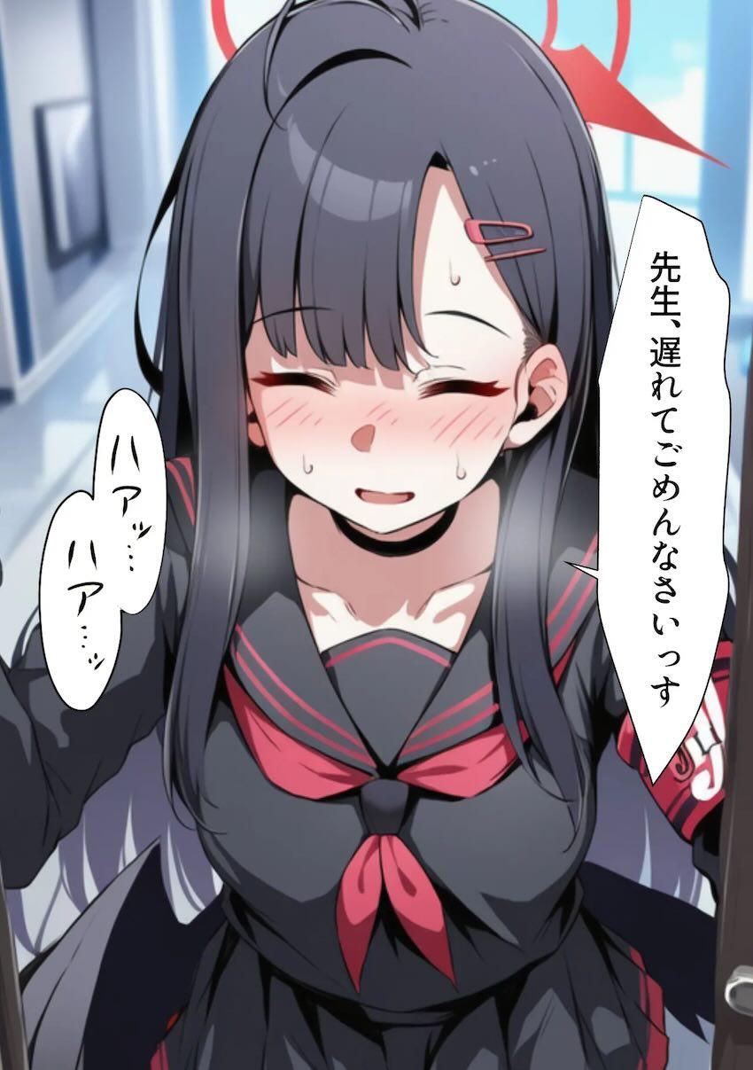 【Part.3】仲正イチカがおじさんたちにハメ倒されてイキまくるッ！ハメ撮りNTRビデオレター！ <> 010
