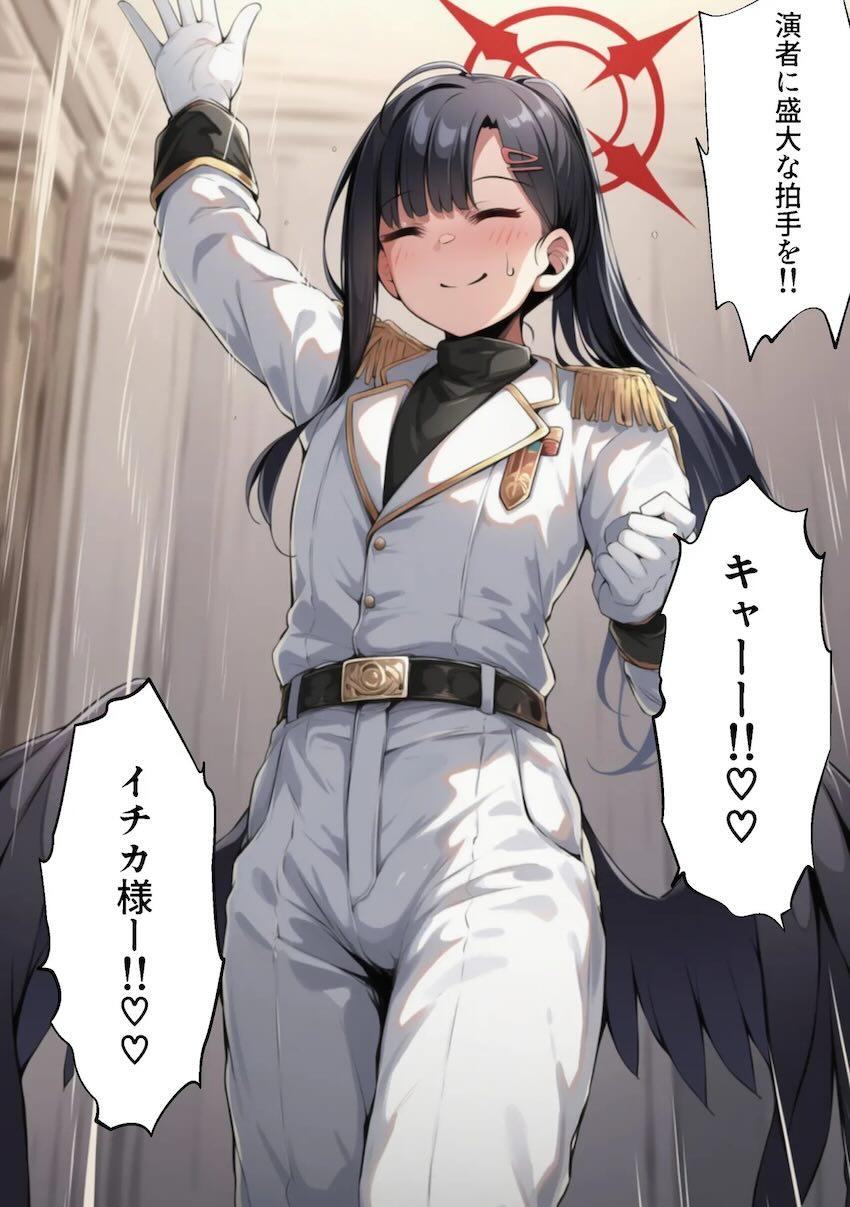 【Part.3】仲正イチカがおじさんたちにハメ倒されてイキまくるッ！ハメ撮りNTRビデオレター！ <> 012
