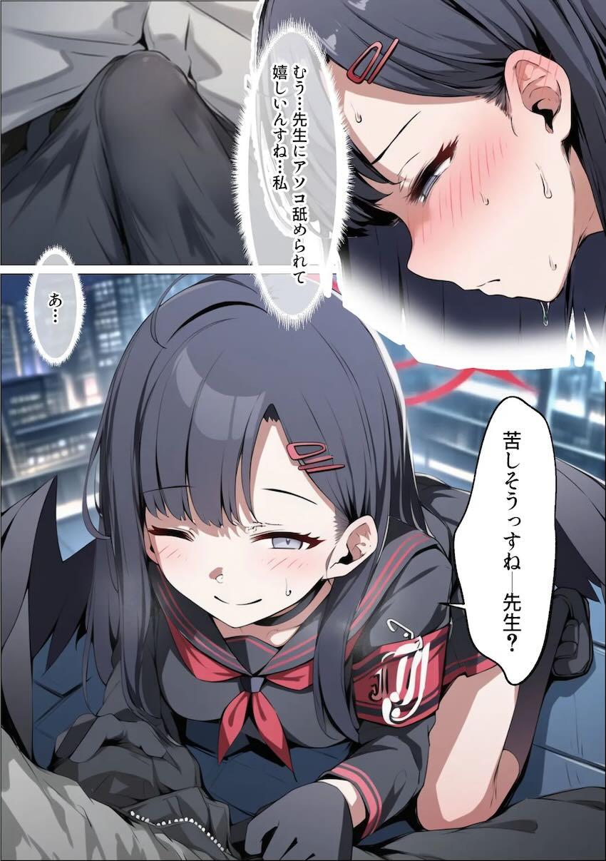 【Part.4】仲正イチカがおじさんたちにハメ倒されてイキまくるッ！ハメ撮りNTRビデオレター！ <> 019