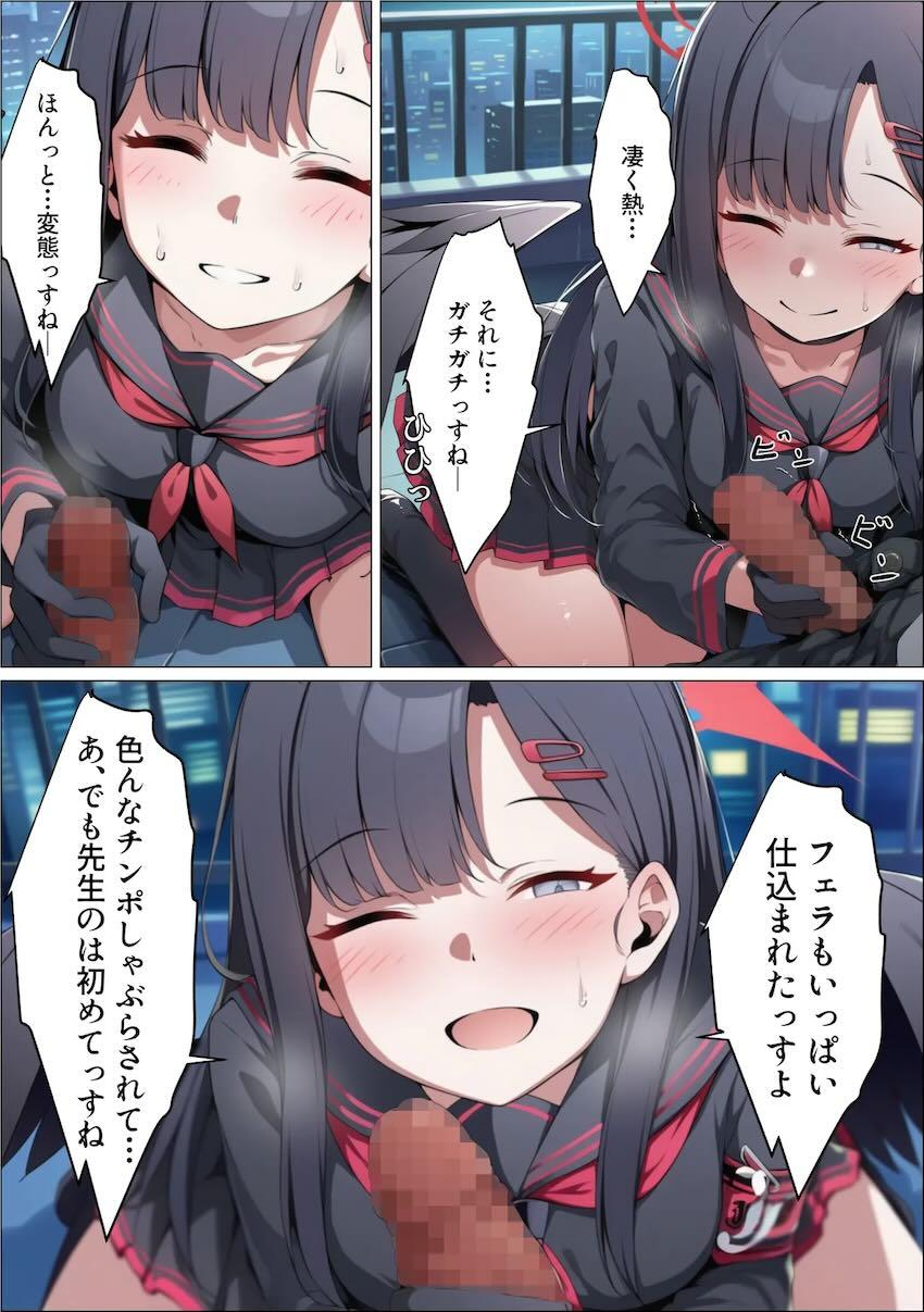 【Part.4】仲正イチカがおじさんたちにハメ倒されてイキまくるッ！ハメ撮りNTRビデオレター！ <> 020