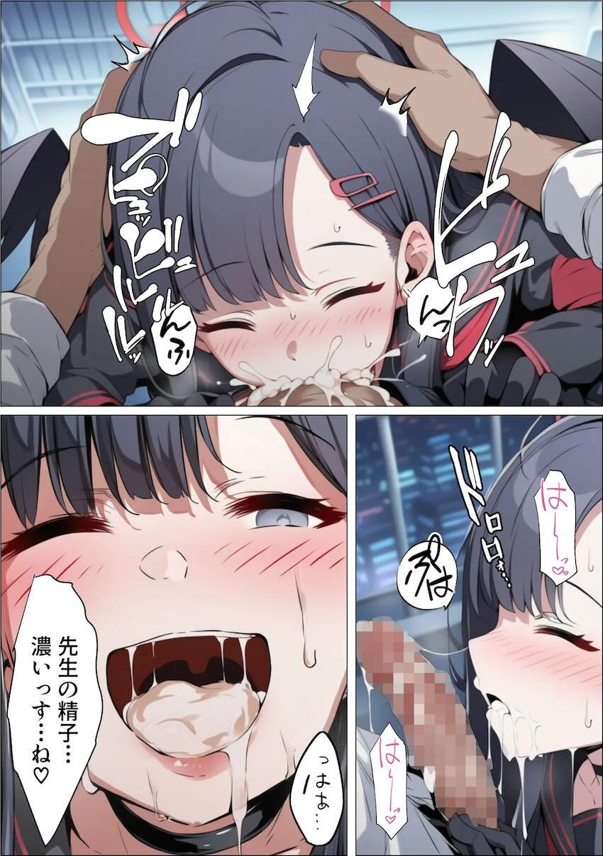 【Part.4】仲正イチカがおじさんたちにハメ倒されてイキまくるッ！ハメ撮りNTRビデオレター！ <> 024
