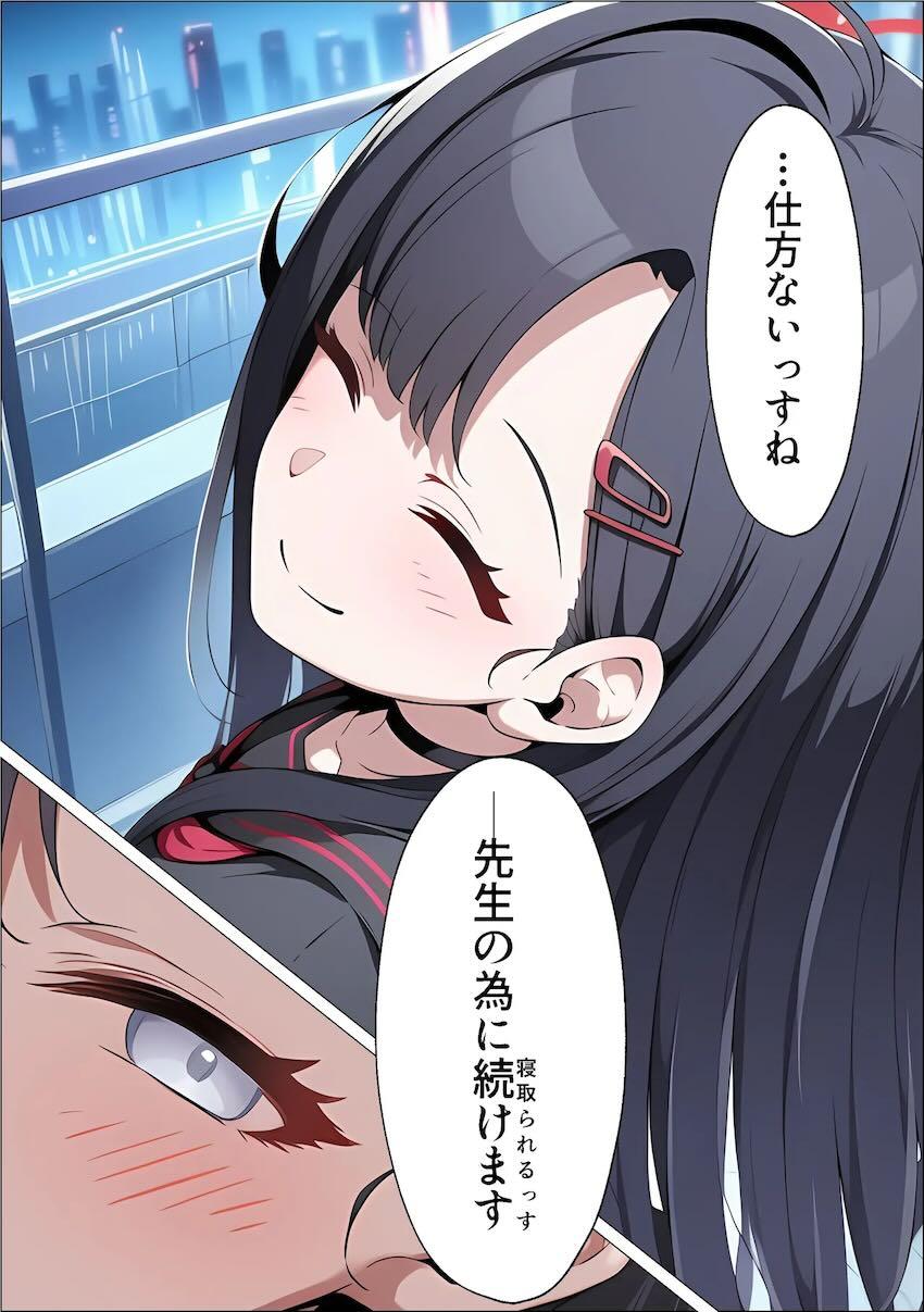 【Part.4】仲正イチカがおじさんたちにハメ倒されてイキまくるッ！ハメ撮りNTRビデオレター！ <> 046